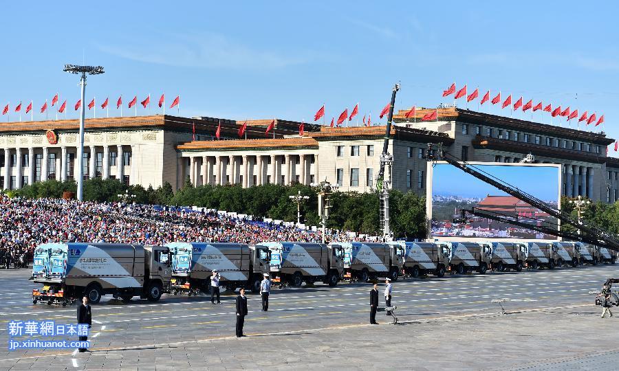 （九三阅兵）纪念抗战胜利70周年大会即将在京举行