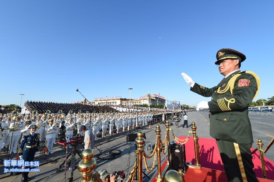 （九三阅兵）纪念抗战胜利70周年大会即将在京举行