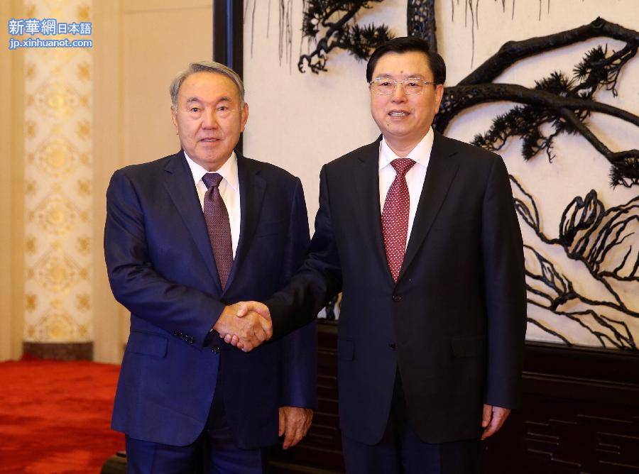 （时政）张德江会见哈萨克斯坦总统纳扎尔巴耶夫