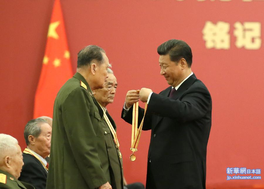 （时政）（2）中国人民抗日战争胜利70周年纪念章颁发仪式在京隆重举行