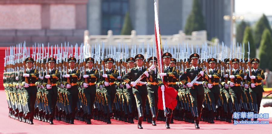 （九三阅兵）纪念抗战胜利70周年大会在京举行