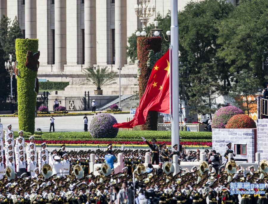 （九三阅兵）纪念抗战胜利70周年大会在京举行