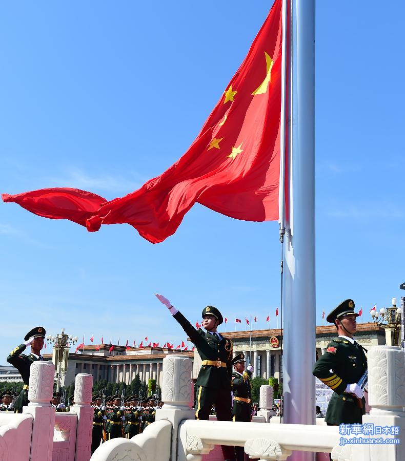 （九三阅兵）纪念抗战胜利70周年大会在京举行