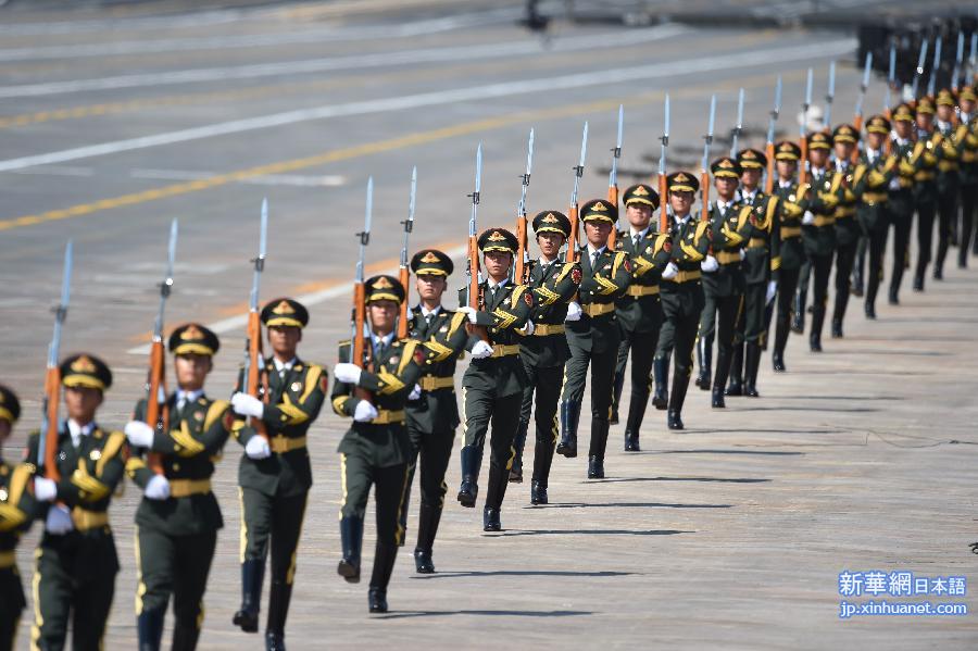 （九三阅兵）纪念抗战胜利70周年大会在京举行