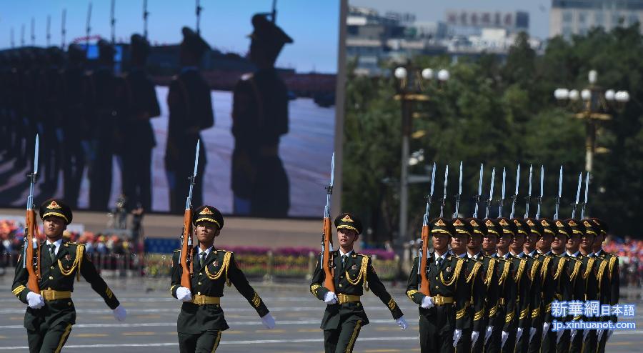 （九三阅兵）纪念抗战胜利70周年大会在京举行