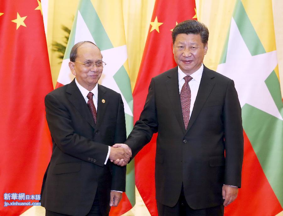 （时政）习近平会见缅甸总统吴登盛