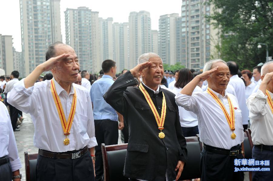 （社会）（2）重庆举办纪念抗战胜利70周年活动 