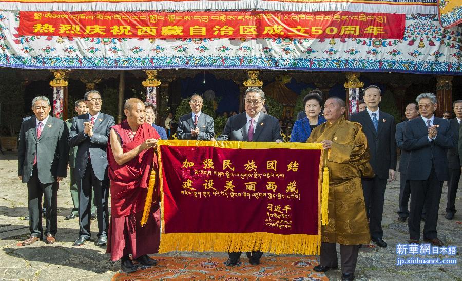 （时政）（1）俞正声看望慰问西藏宗教界爱国人士
