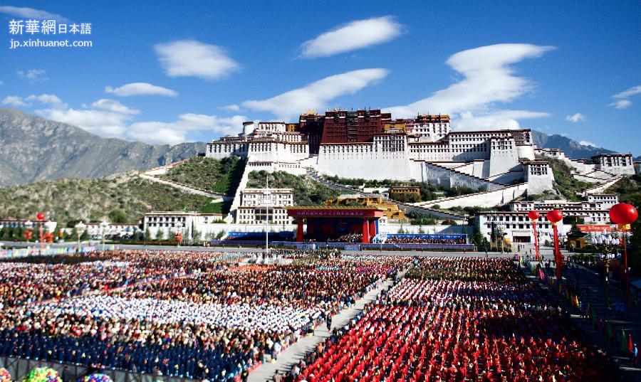（XHDW）（2）西藏自治区成立50周年庆祝大会举行