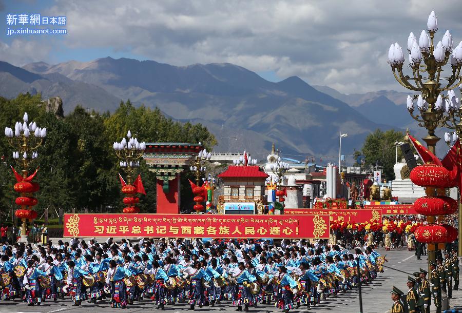 （时政）（10）西藏自治区成立50周年庆祝大会举行