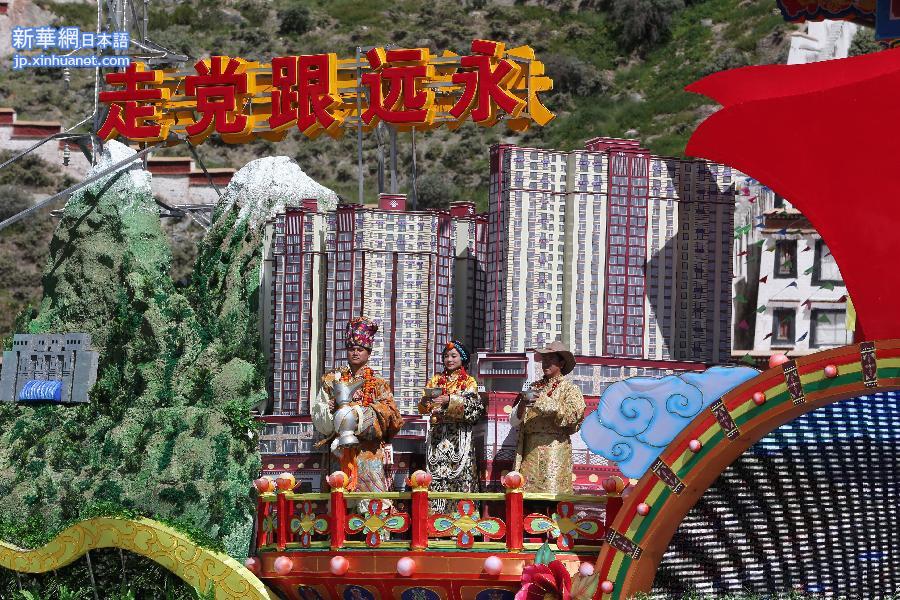 （时政）（19）西藏自治区成立50周年庆祝大会举行