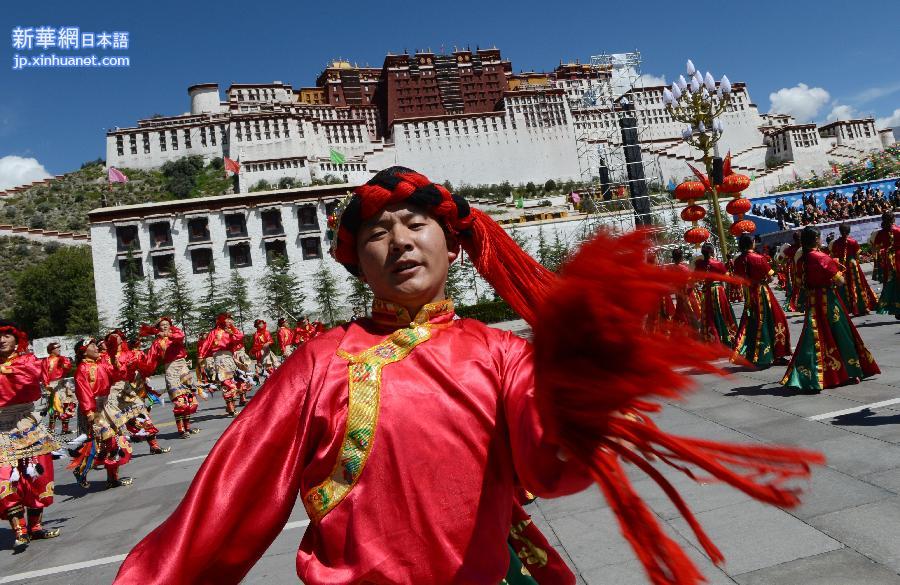 （XHDW）（5）西藏自治区成立50周年庆祝大会举行
