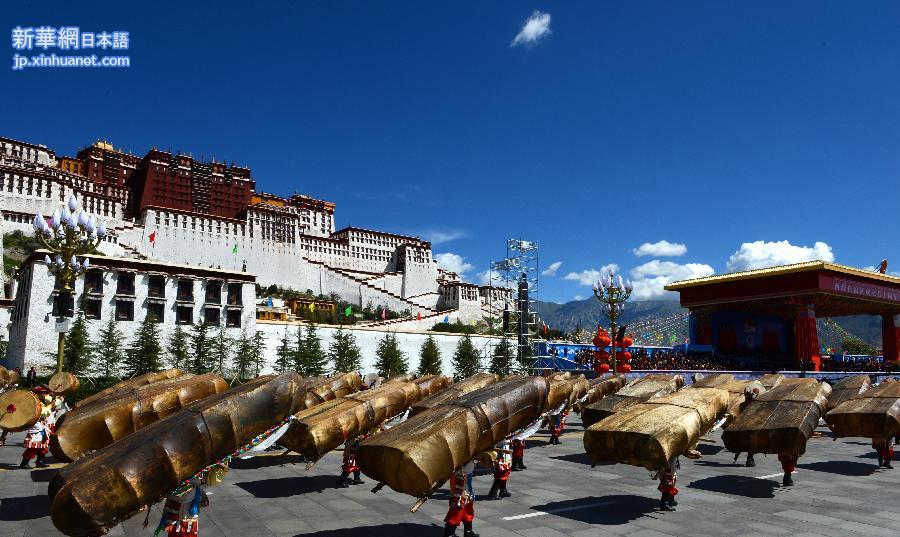 （XHDW）（3）西藏自治区成立50周年庆祝大会举行