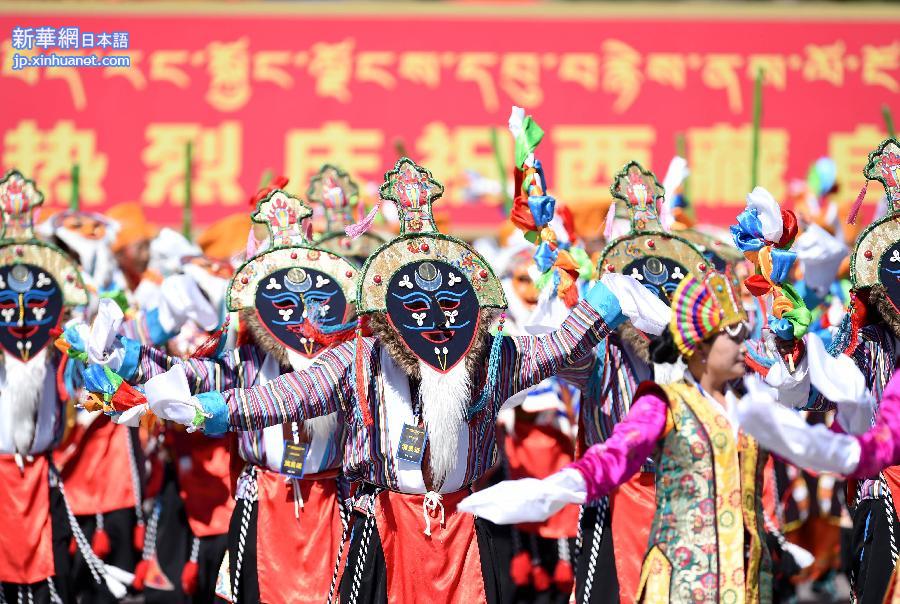 （XHDW）（4）西藏自治区成立50周年庆祝大会举行