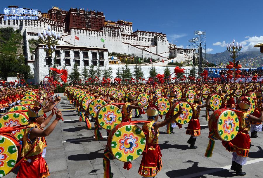（XHDW）（6）西藏自治区成立50周年庆祝大会举行
