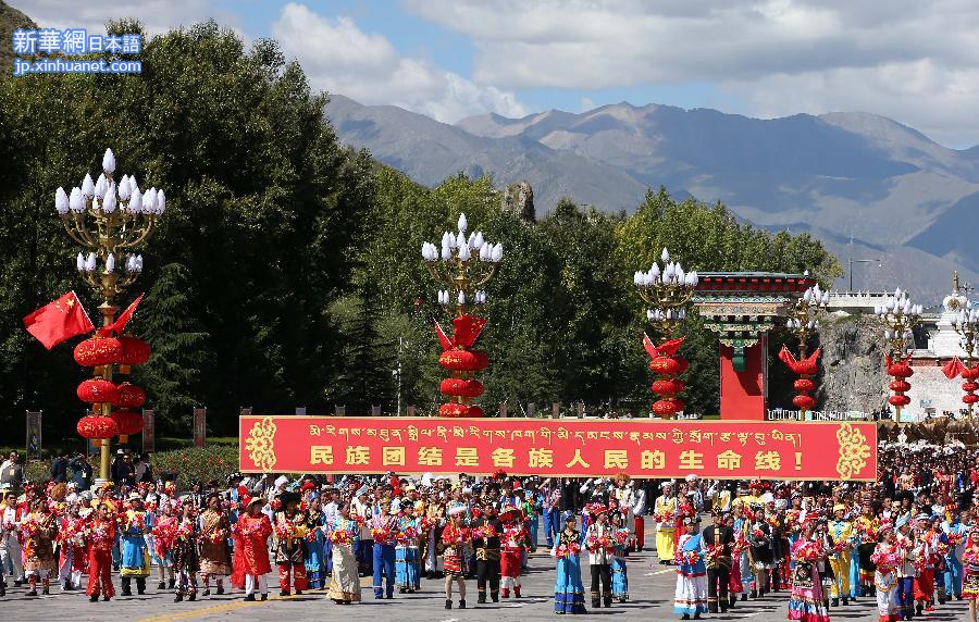 （XHDW）（7）西藏自治区成立50周年庆祝大会举行