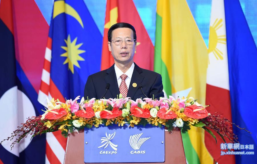 （时政）张高丽出席中国－东盟博览会开幕式并发表演讲