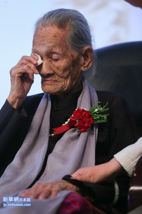 （XHDW）（2）中韩两国日军“慰安妇”幸存者在沪呼吁日本正视历史