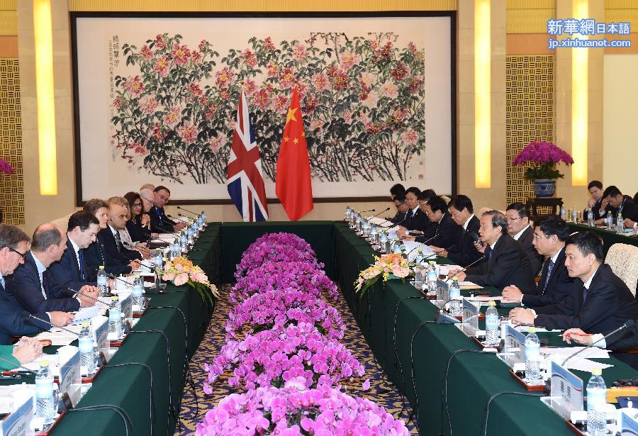 （XHDW）（1）马凯和英国财政大臣奥斯本共同主持第七次中英经济财金对话