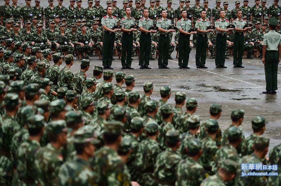 （军事）（1）粤边防2015年度新兵正式开训