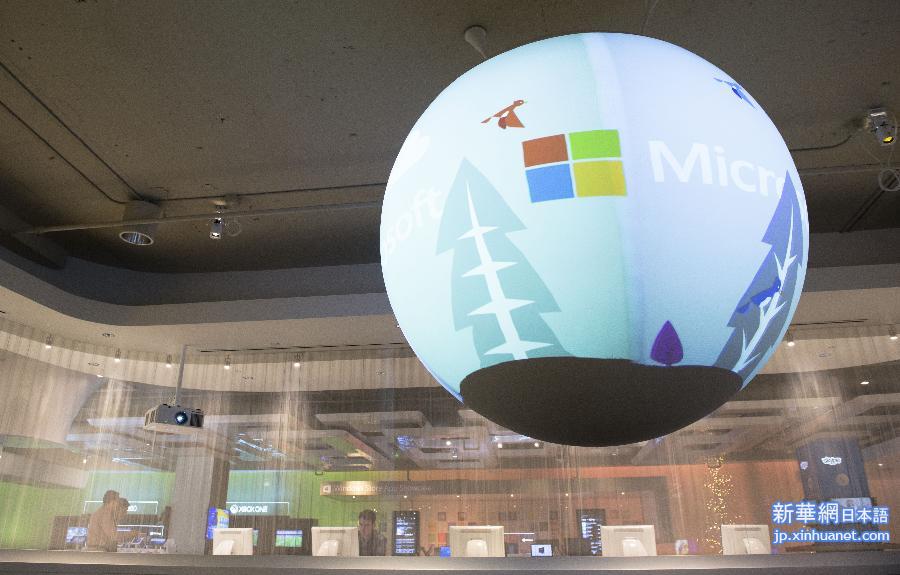 （国际）（2）探访微软总部园区