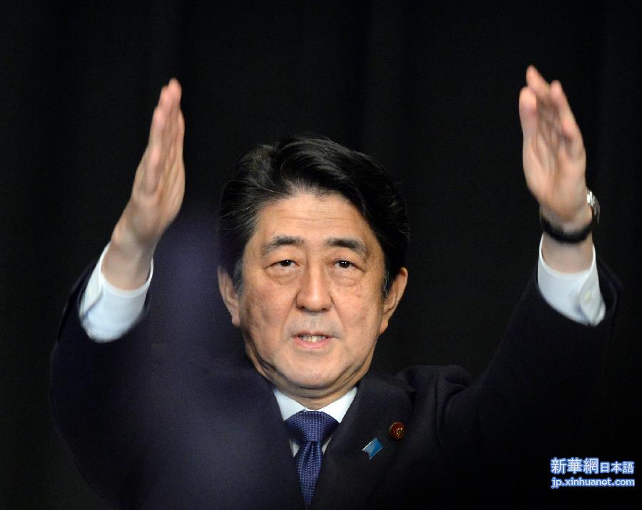 （国际）（2）日本自民党正式宣布安倍晋三连任总裁
