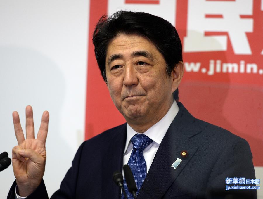 （XHDW）（1）日本自民党正式宣布安倍晋三连任总裁