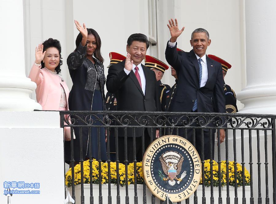（XHDW）（2）习近平出席美国总统奥巴马举行的欢迎仪式
