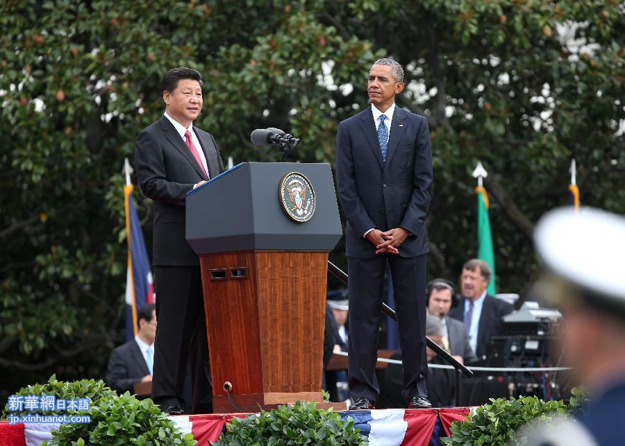 （XHDW）（3）习近平出席美国总统奥巴马举行的欢迎仪式
