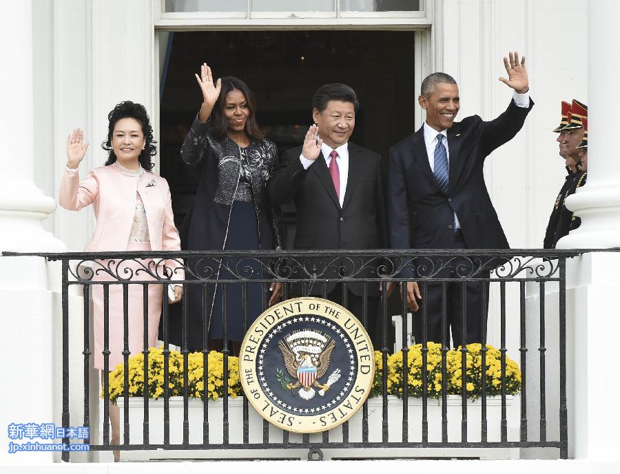 （XHDW）（28）习近平出席美国总统奥巴马举行的欢迎仪式