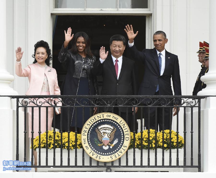 （XHDW）（29）习近平出席美国总统奥巴马举行的欢迎仪式