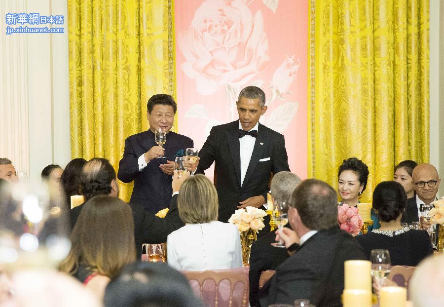 （时政）习近平和彭丽媛出席奥巴马总统举行的欢迎宴会