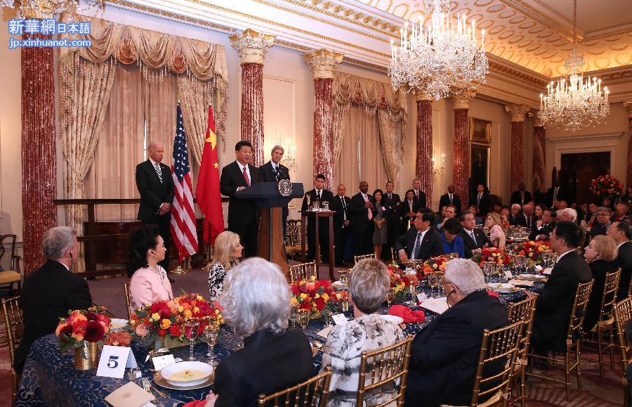 （时政）习近平出席拜登副总统和克里国务卿联合举行的欢迎午宴