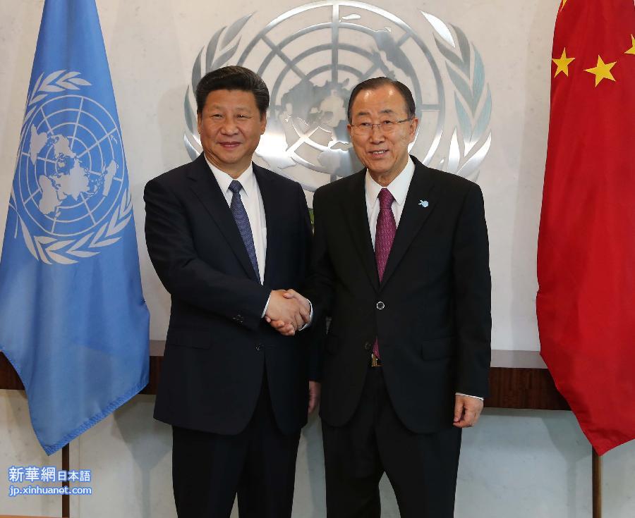（XHDW）（1）习近平会见联合国秘书长潘基文