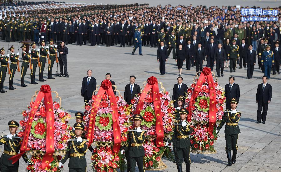 （时政）（2） 烈士纪念日向人民英雄敬献花篮仪式在京隆重举行 