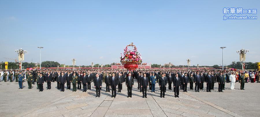 （时政）（4） 烈士纪念日向人民英雄敬献花篮仪式在京隆重举行 