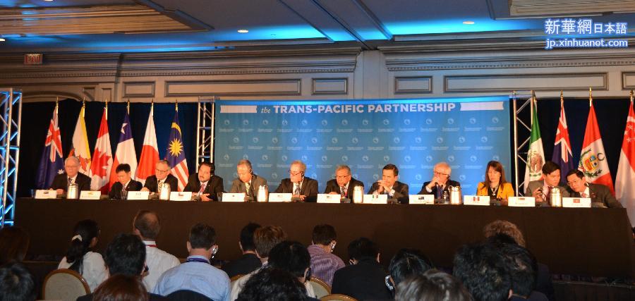 （国际）（2）TPP谈判结束　协定获批尚需时日 