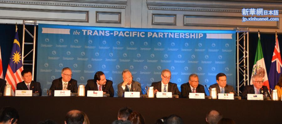 （锐视角）（3）TPP谈判结束　协定获批尚需时日 