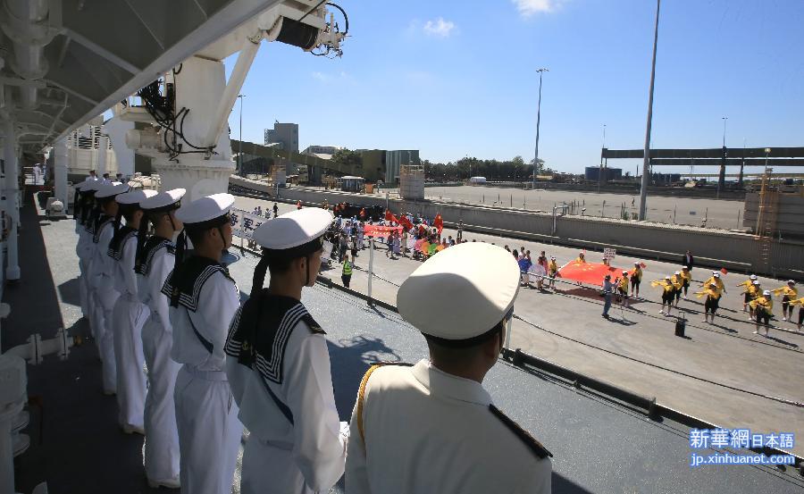 （国际·图文互动）（3）中国海军和平方舟医院船首次访问澳大利亚