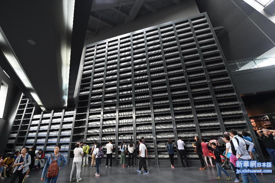 （文化）（2）南京大屠杀档案入选《世界记忆名录》