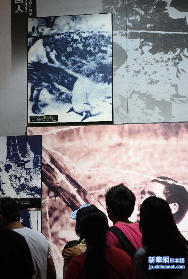 （文化）（3）南京大屠杀档案入选《世界记忆名录》