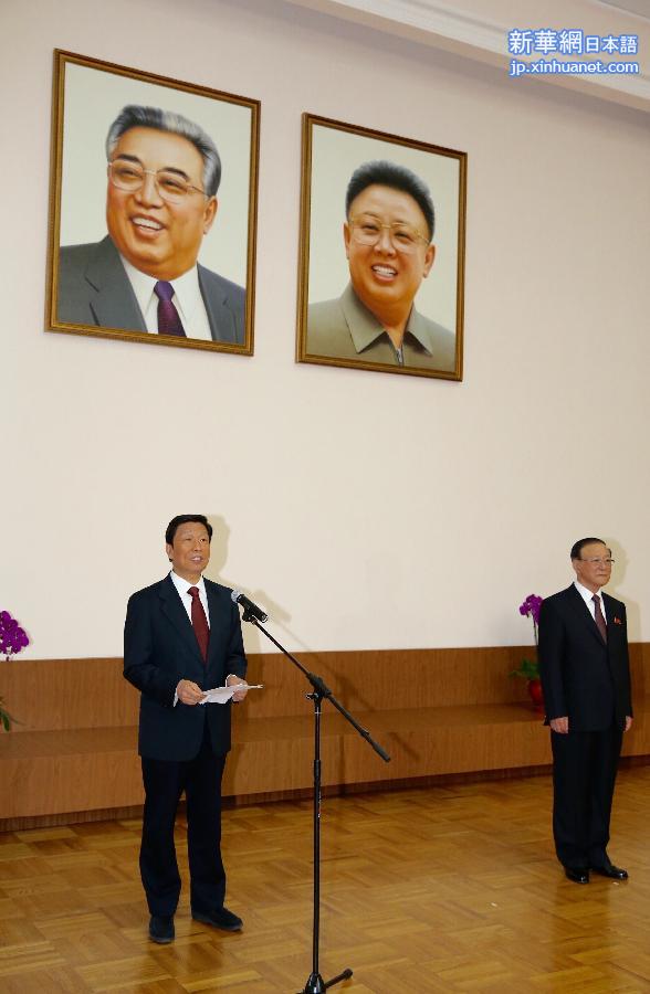 （XHDW）李源潮出席朝鲜驻华使馆举行的朝鲜劳动党成立70周年庆祝活动