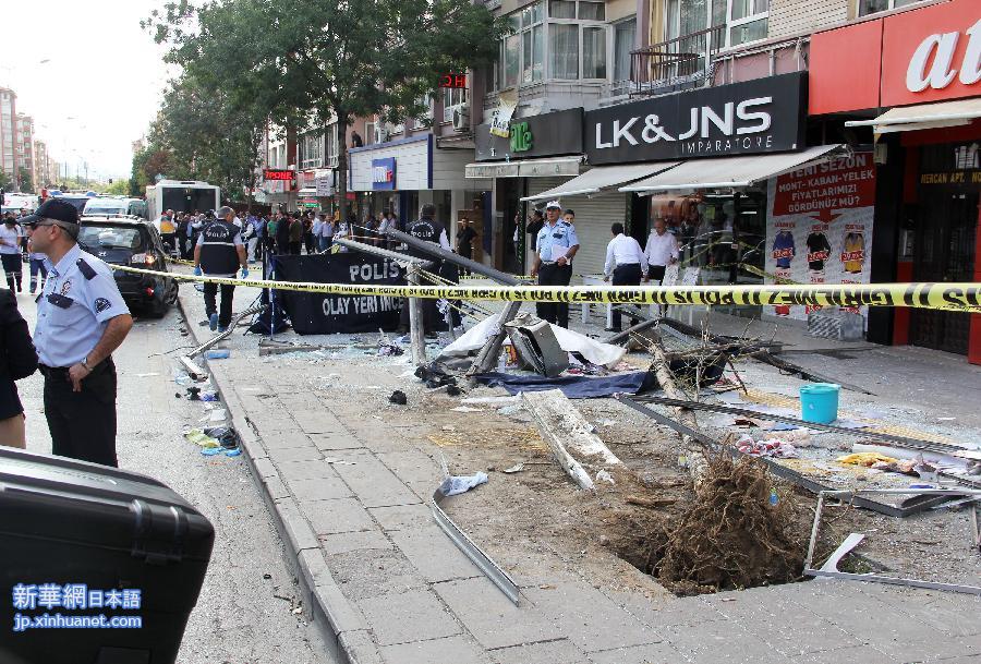 （国际）（3）土耳其首都发生爆炸