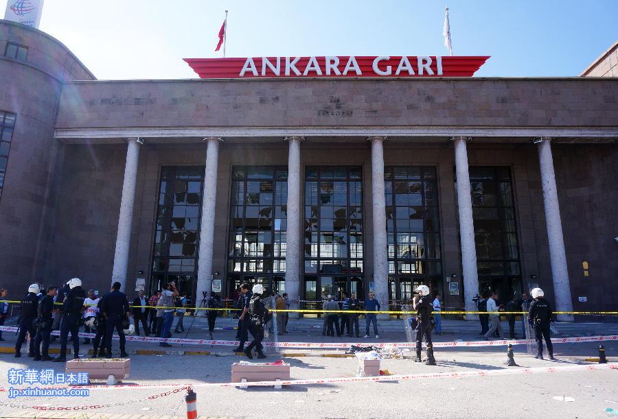 （国际）土耳其首都发生爆炸至少30人死亡