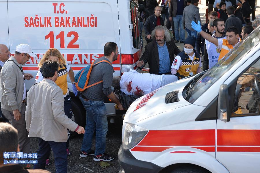 （国际）（7）土耳其首都发生爆炸至少30人死亡