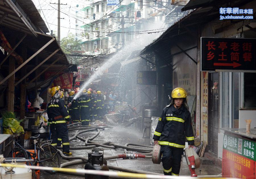 （突发事件）（2）安徽芜湖发生液化气罐爆炸事故 已致17人遇难