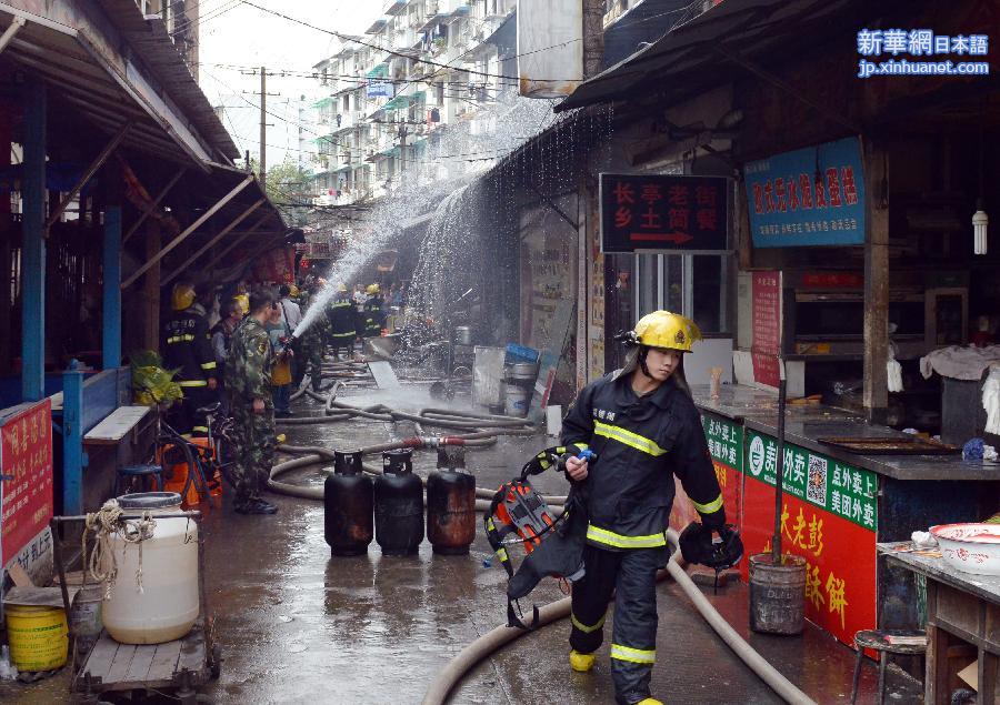 （突发事件）（3）安徽芜湖发生液化气罐爆炸事故 已致17人遇难