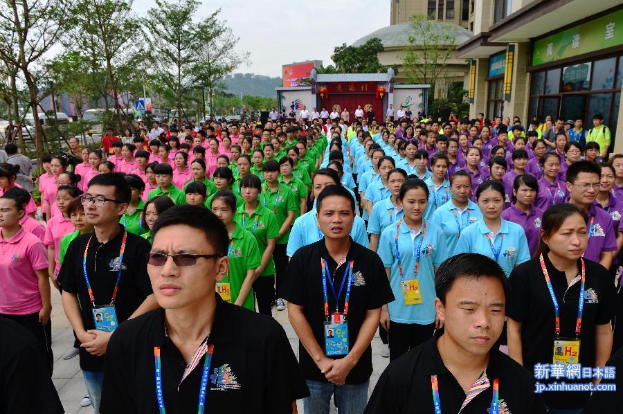 （体育）（4）第一届全国青年运动会青运村正式开村