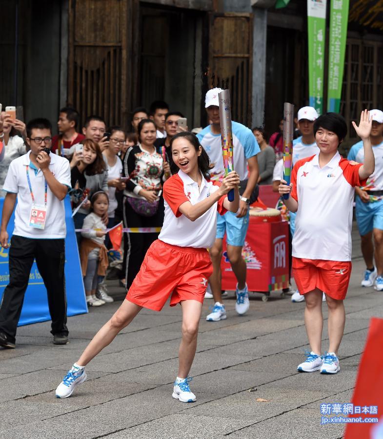 （体育）（8）第一届全国青运会实体火炬传递在福州举行