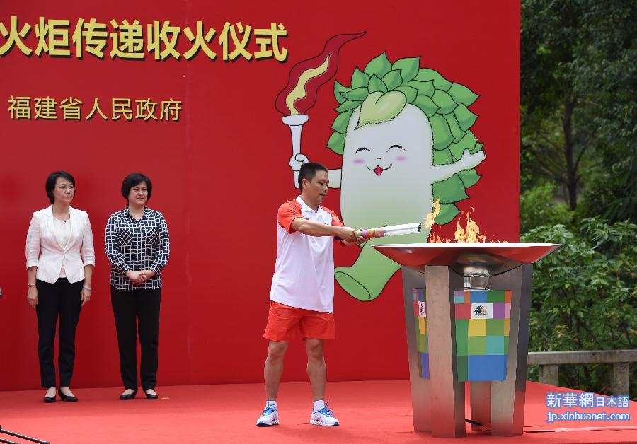 （体育）（9）第一届全国青运会实体火炬传递在福州举行